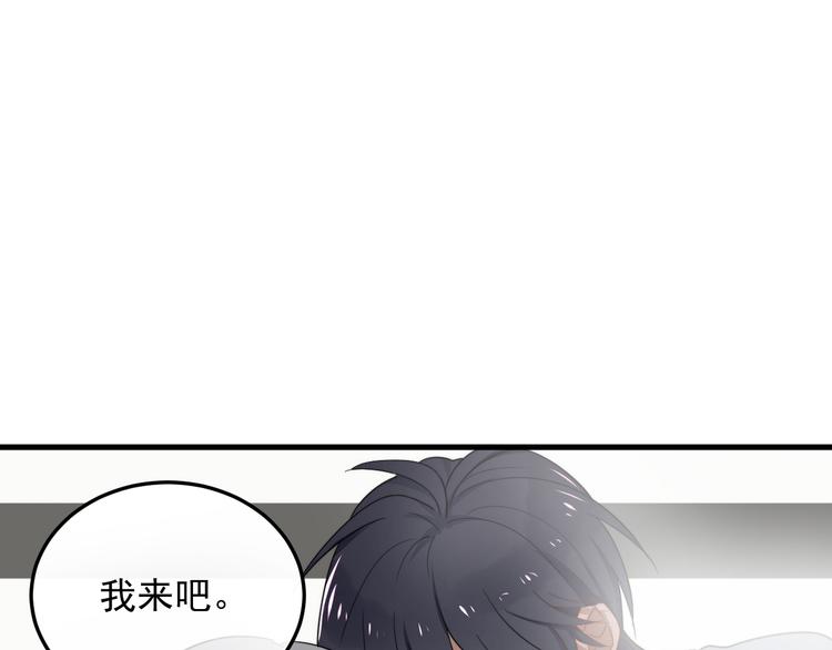 《过度接触》漫画最新章节第15话  心跳扑通声免费下拉式在线观看章节第【70】张图片