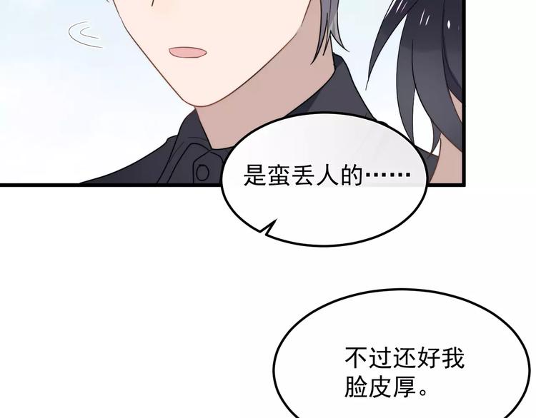 《过度接触》漫画最新章节第15话  心跳扑通声免费下拉式在线观看章节第【8】张图片