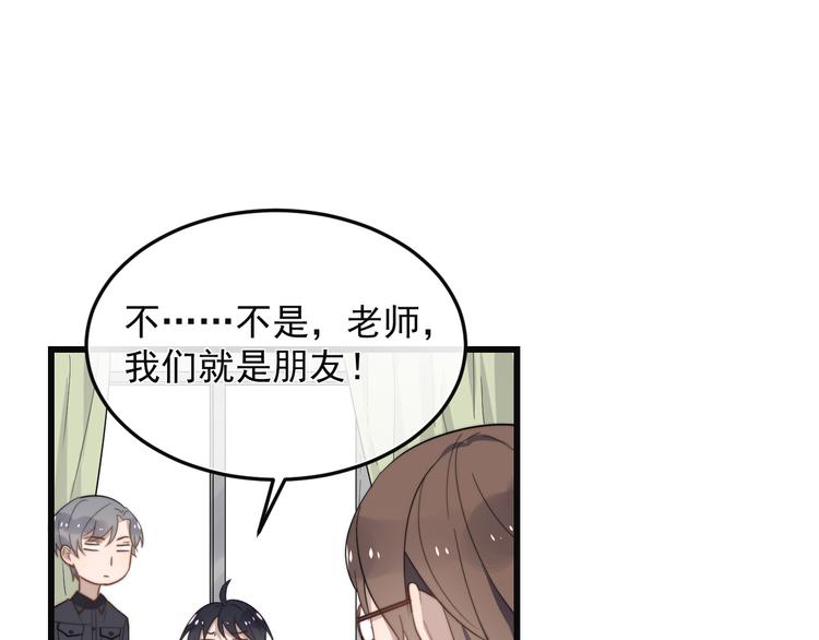 《过度接触》漫画最新章节第16话 让我亲一下？免费下拉式在线观看章节第【16】张图片