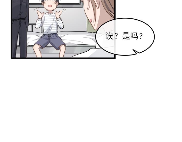 《过度接触》漫画最新章节第16话 让我亲一下？免费下拉式在线观看章节第【17】张图片