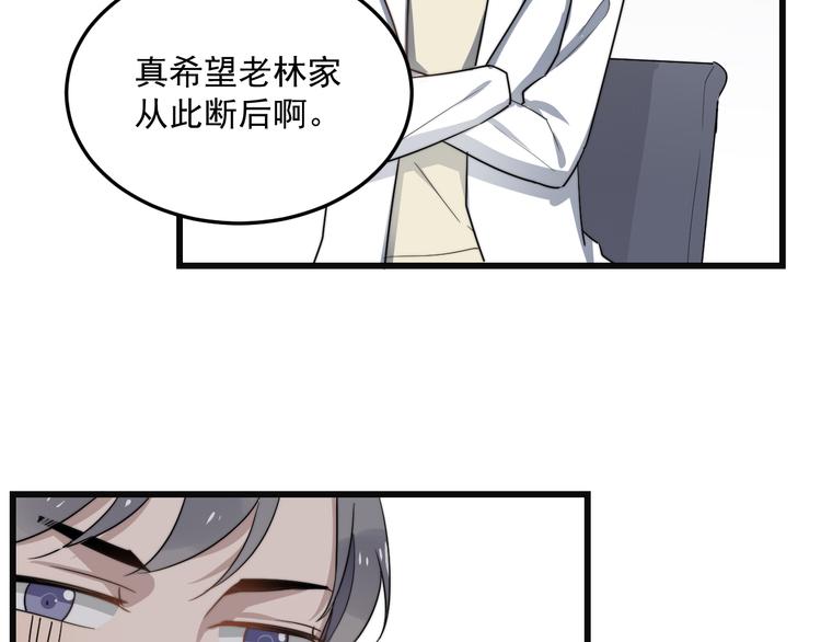 《过度接触》漫画最新章节第16话 让我亲一下？免费下拉式在线观看章节第【19】张图片