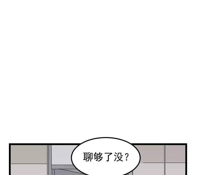 《过度接触》漫画最新章节第16话 让我亲一下？免费下拉式在线观看章节第【41】张图片