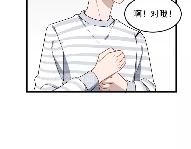 《过度接触》漫画最新章节第16话 让我亲一下？免费下拉式在线观看章节第【58】张图片