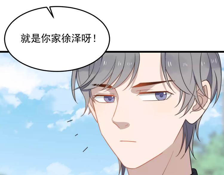 《过度接触》漫画最新章节第17话 约定就要好好履行免费下拉式在线观看章节第【11】张图片