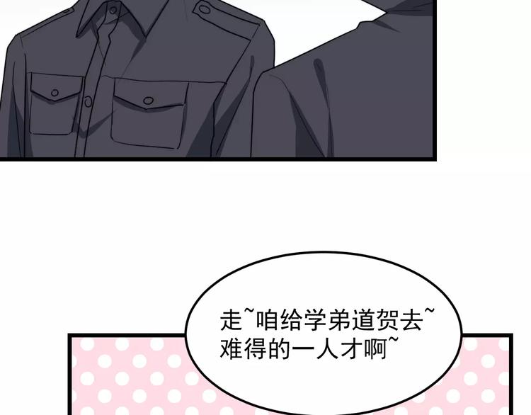 《过度接触》漫画最新章节第17话 约定就要好好履行免费下拉式在线观看章节第【14】张图片