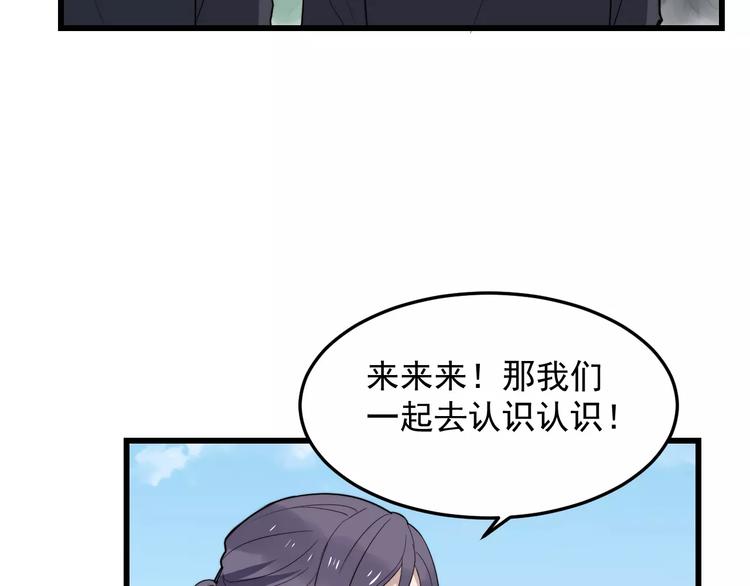 《过度接触》漫画最新章节第17话 约定就要好好履行免费下拉式在线观看章节第【49】张图片