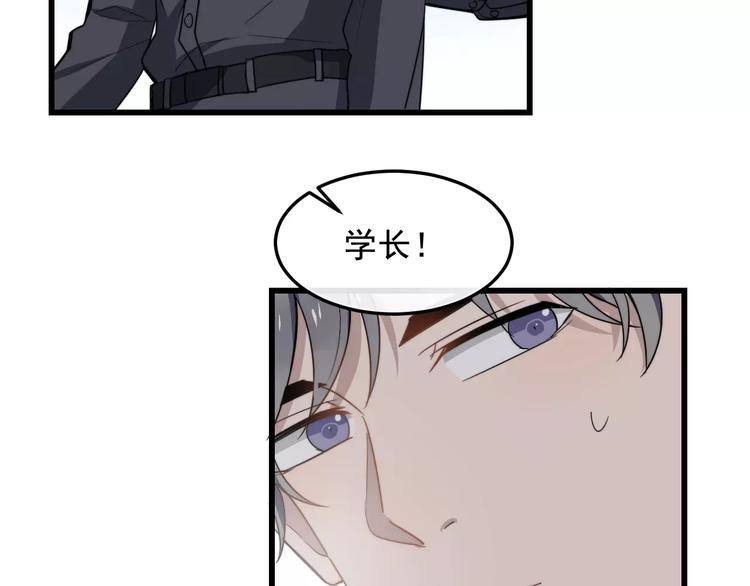 《过度接触》漫画最新章节第17话 约定就要好好履行免费下拉式在线观看章节第【57】张图片