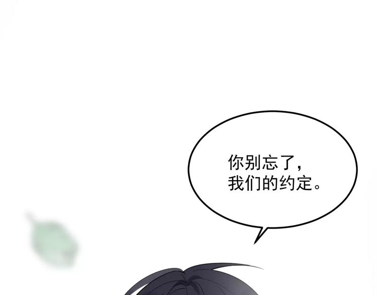 《过度接触》漫画最新章节第17话 约定就要好好履行免费下拉式在线观看章节第【62】张图片