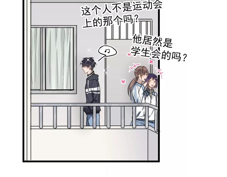 《过度接触》漫画最新章节第17话 约定就要好好履行免费下拉式在线观看章节第【75】张图片