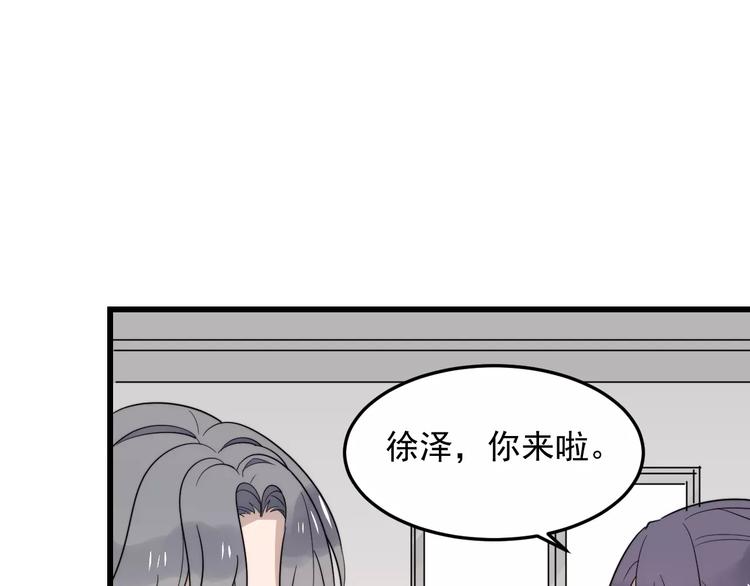 《过度接触》漫画最新章节第17话 约定就要好好履行免费下拉式在线观看章节第【76】张图片