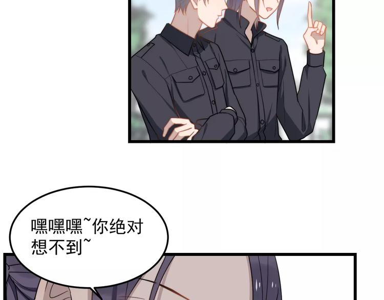 《过度接触》漫画最新章节第17话 约定就要好好履行免费下拉式在线观看章节第【9】张图片