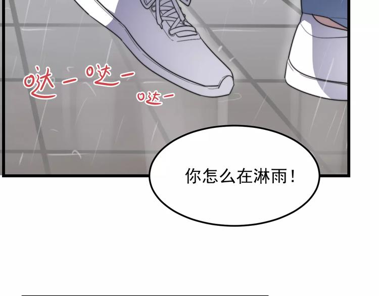 《过度接触》漫画最新章节第18话 性向测试免费下拉式在线观看章节第【14】张图片