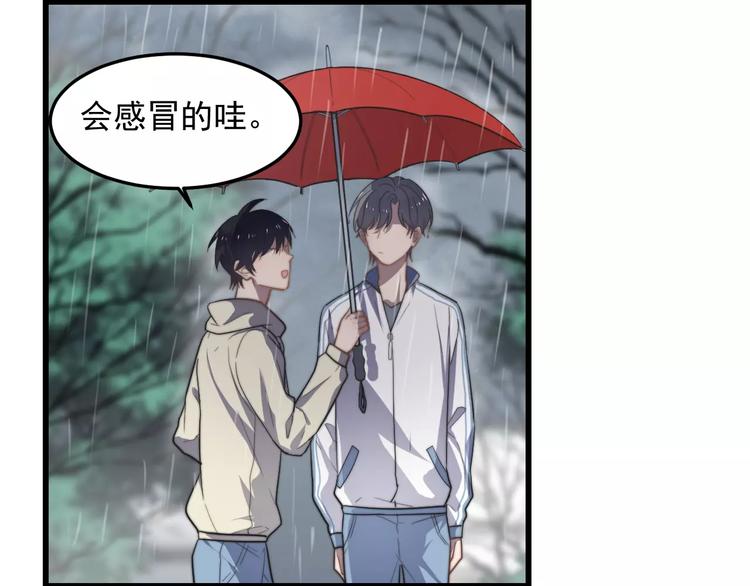 《过度接触》漫画最新章节第18话 性向测试免费下拉式在线观看章节第【15】张图片