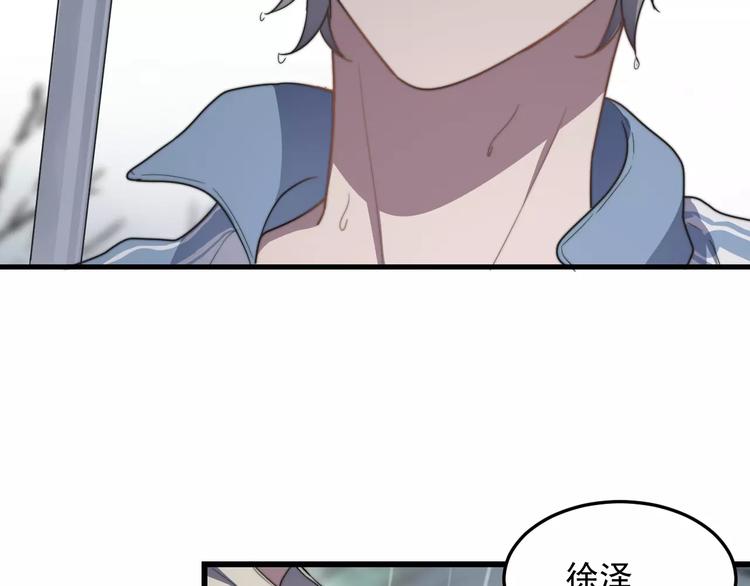 《过度接触》漫画最新章节第18话 性向测试免费下拉式在线观看章节第【17】张图片