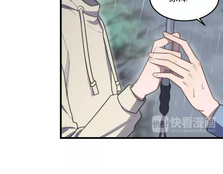 《过度接触》漫画最新章节第18话 性向测试免费下拉式在线观看章节第【18】张图片