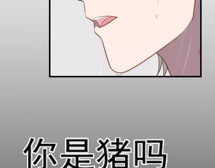 《过度接触》漫画最新章节第18话 性向测试免费下拉式在线观看章节第【27】张图片