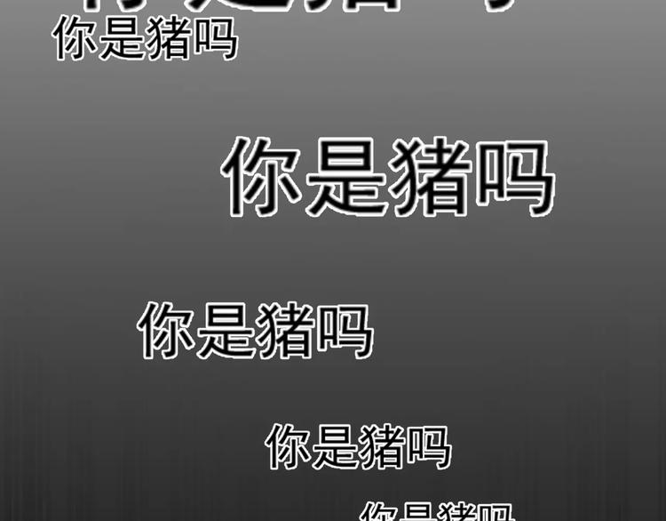 《过度接触》漫画最新章节第18话 性向测试免费下拉式在线观看章节第【28】张图片