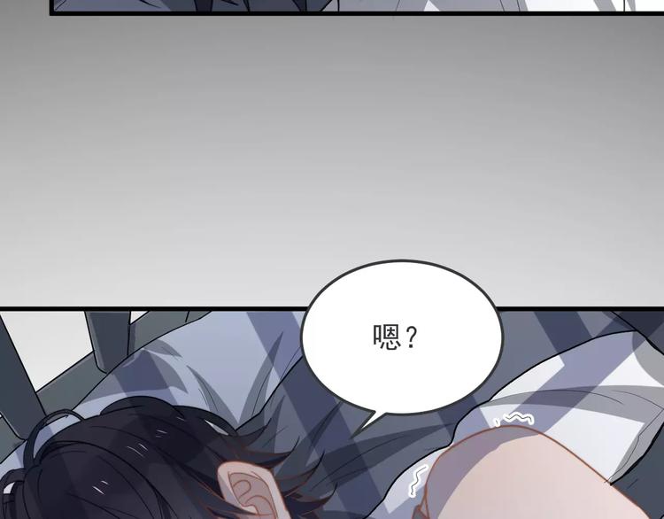 《过度接触》漫画最新章节第18话 性向测试免费下拉式在线观看章节第【31】张图片