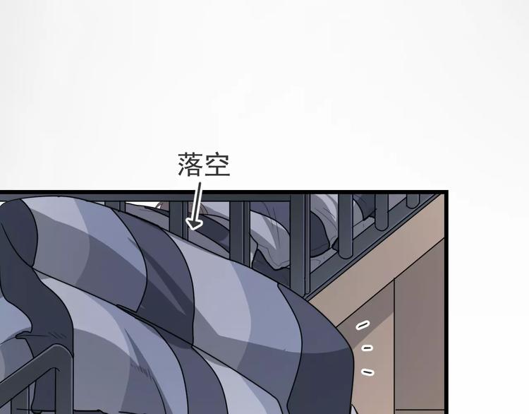 《过度接触》漫画最新章节第18话 性向测试免费下拉式在线观看章节第【33】张图片