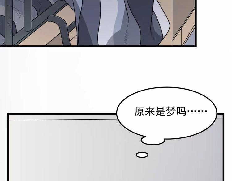 《过度接触》漫画最新章节第18话 性向测试免费下拉式在线观看章节第【34】张图片