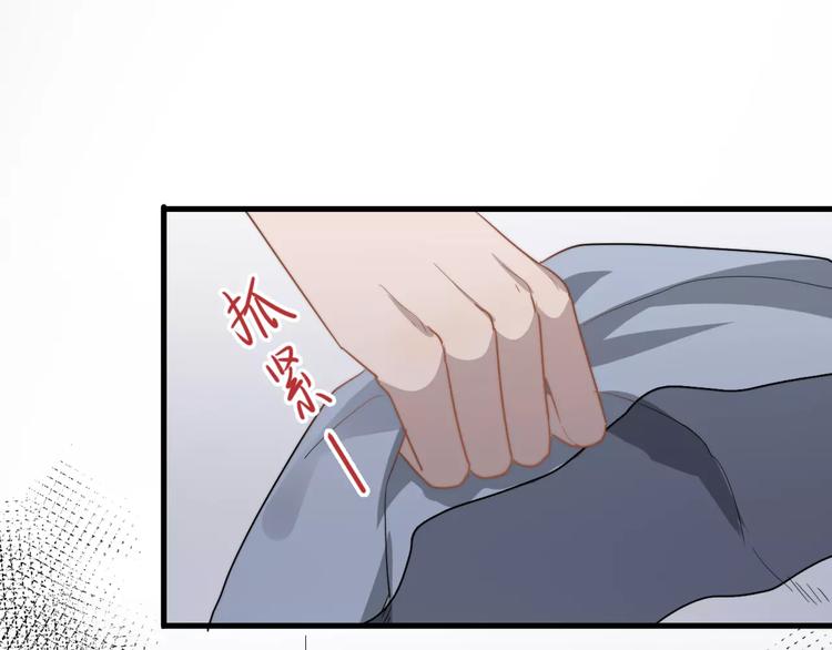 《过度接触》漫画最新章节第18话 性向测试免费下拉式在线观看章节第【36】张图片