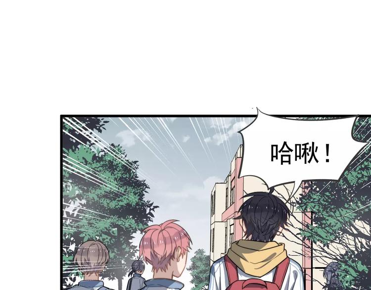 《过度接触》漫画最新章节第18话 性向测试免费下拉式在线观看章节第【44】张图片