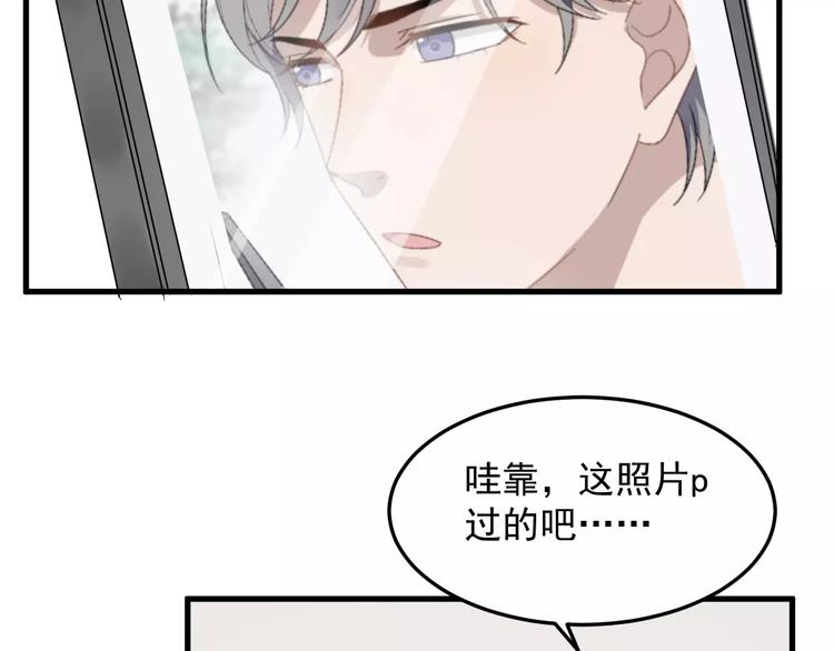 《过度接触》漫画最新章节第18话 性向测试免费下拉式在线观看章节第【62】张图片