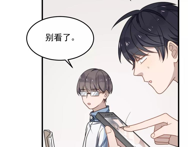 《过度接触》漫画最新章节第18话 性向测试免费下拉式在线观看章节第【63】张图片