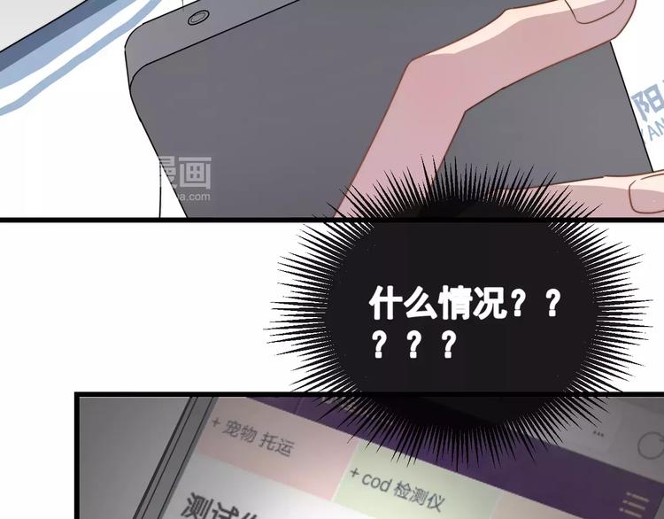 《过度接触》漫画最新章节第19话 一起出门免费下拉式在线观看章节第【10】张图片