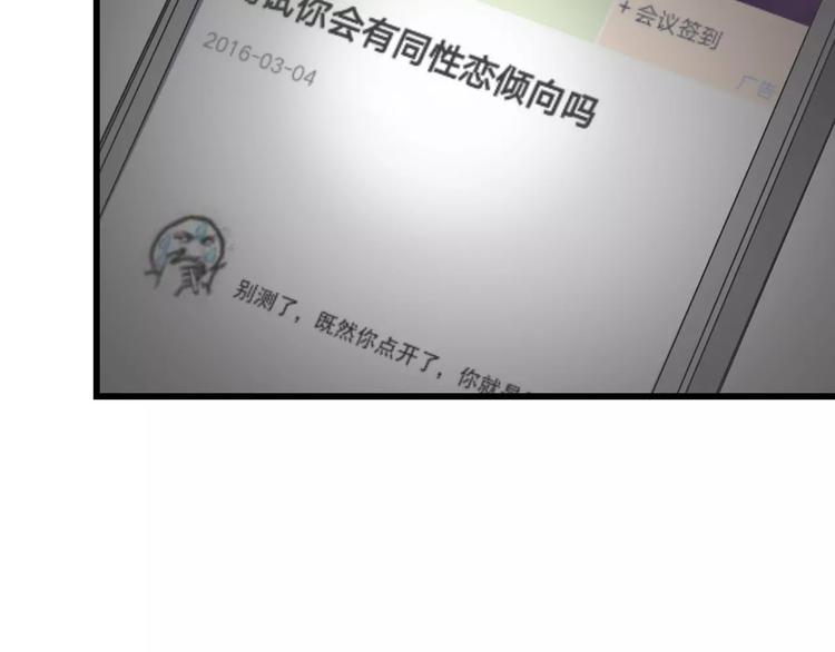 《过度接触》漫画最新章节第19话 一起出门免费下拉式在线观看章节第【11】张图片