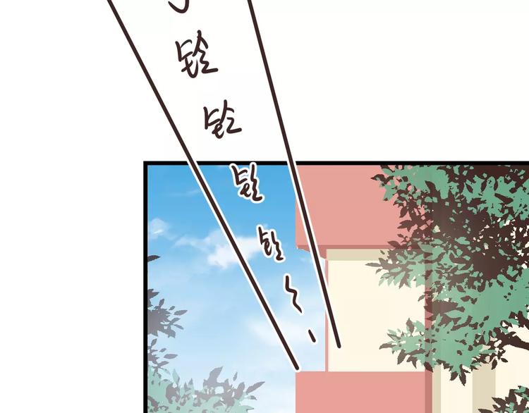 《过度接触》漫画最新章节第19话 一起出门免费下拉式在线观看章节第【42】张图片