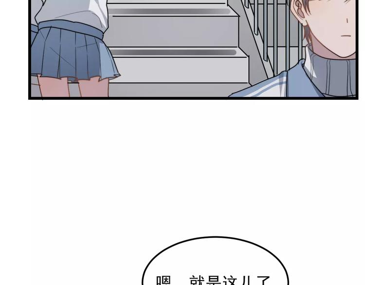 《过度接触》漫画最新章节第19话 一起出门免费下拉式在线观看章节第【73】张图片