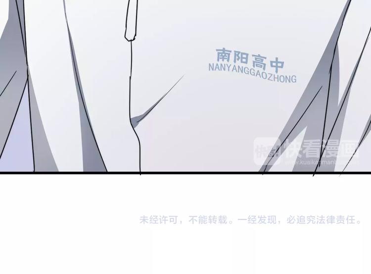 《过度接触》漫画最新章节第19话 一起出门免费下拉式在线观看章节第【92】张图片