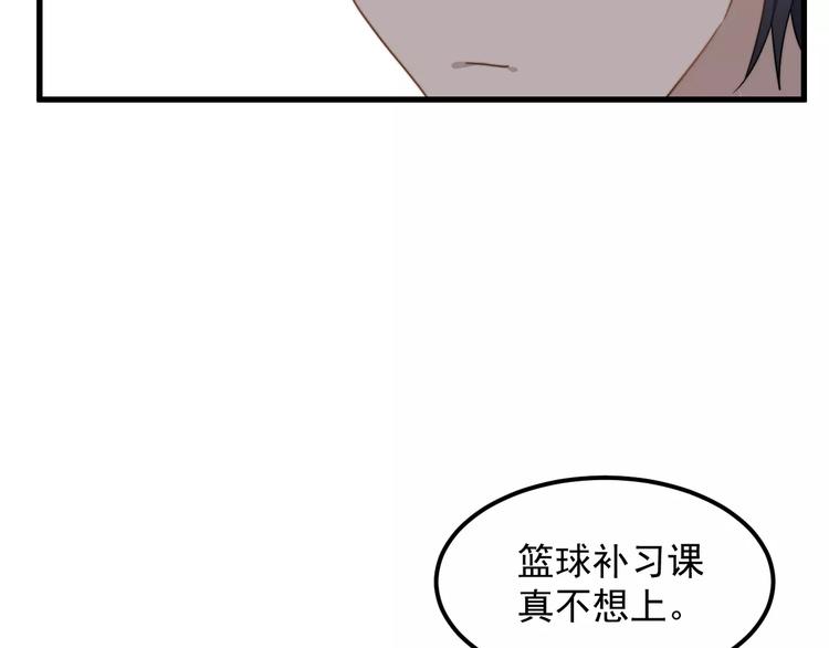 《过度接触》漫画最新章节第20话 爆米花与摸头杀免费下拉式在线观看章节第【55】张图片