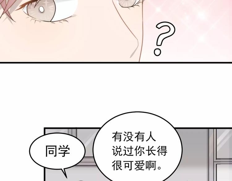 《过度接触》漫画最新章节第3话   被掏空了免费下拉式在线观看章节第【11】张图片