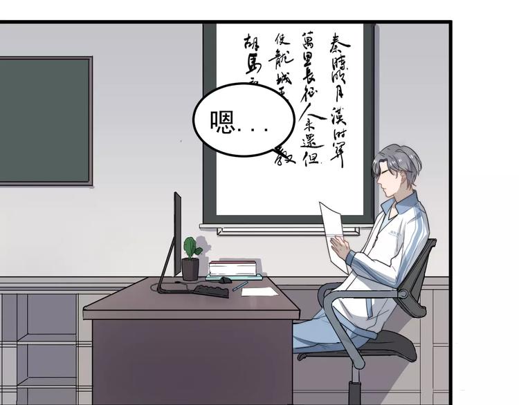 《过度接触》漫画最新章节第3话   被掏空了免费下拉式在线观看章节第【15】张图片