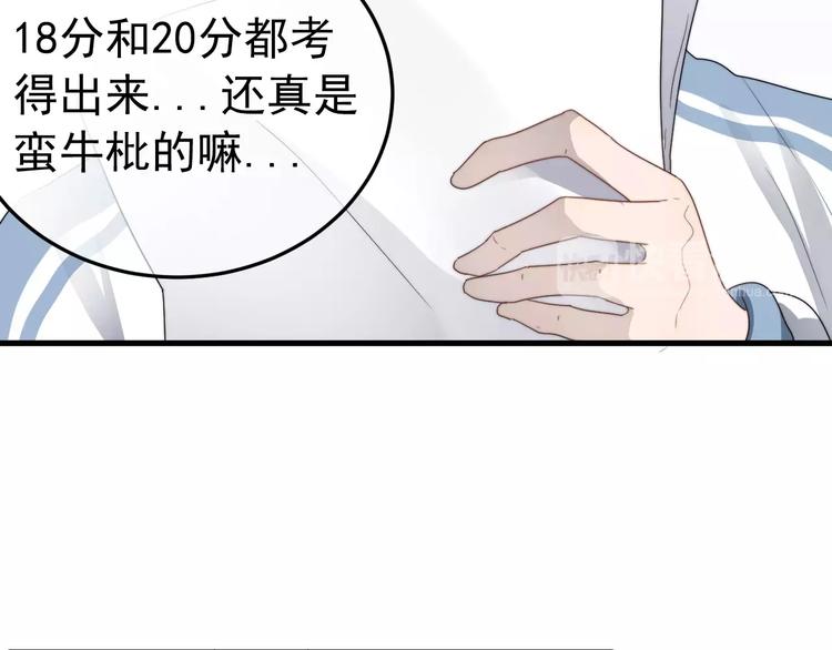 《过度接触》漫画最新章节第3话   被掏空了免费下拉式在线观看章节第【17】张图片