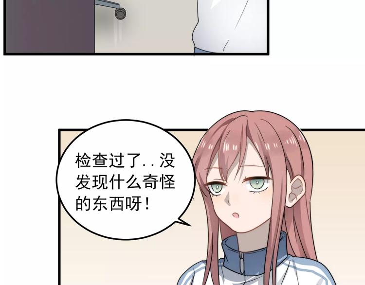 《过度接触》漫画最新章节第3话   被掏空了免费下拉式在线观看章节第【19】张图片