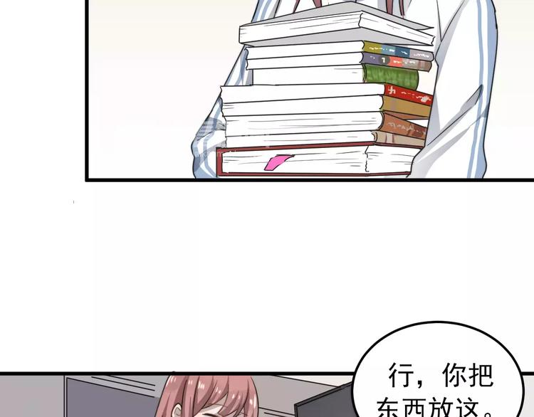 《过度接触》漫画最新章节第3话   被掏空了免费下拉式在线观看章节第【20】张图片