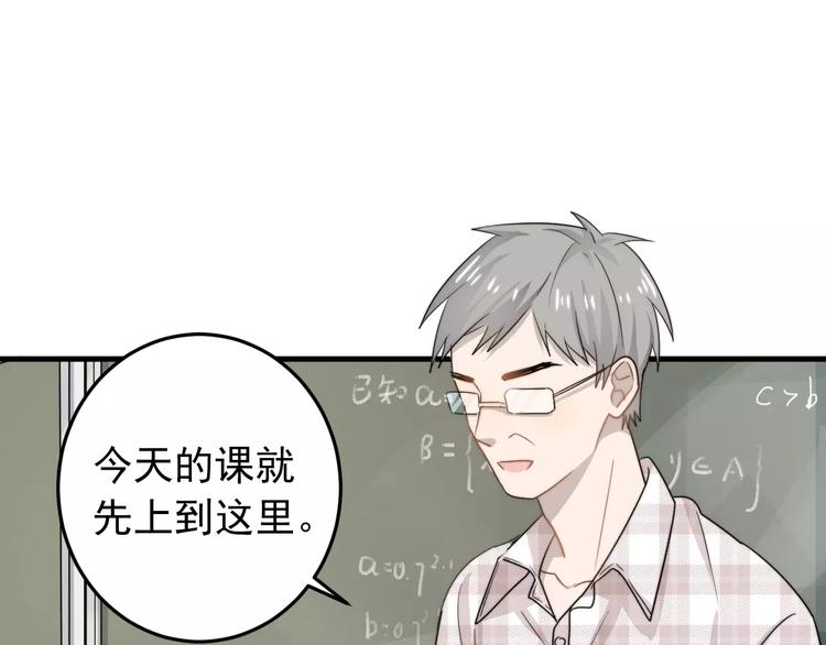 《过度接触》漫画最新章节第3话   被掏空了免费下拉式在线观看章节第【27】张图片