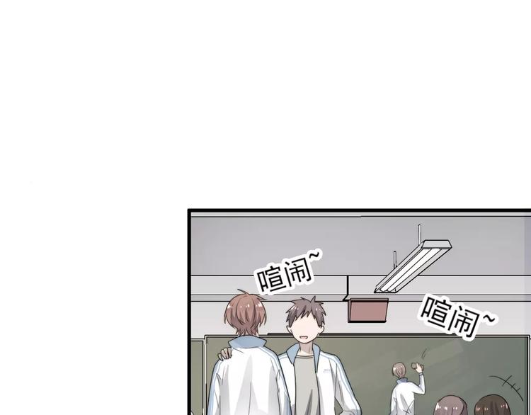 《过度接触》漫画最新章节第3话   被掏空了免费下拉式在线观看章节第【29】张图片