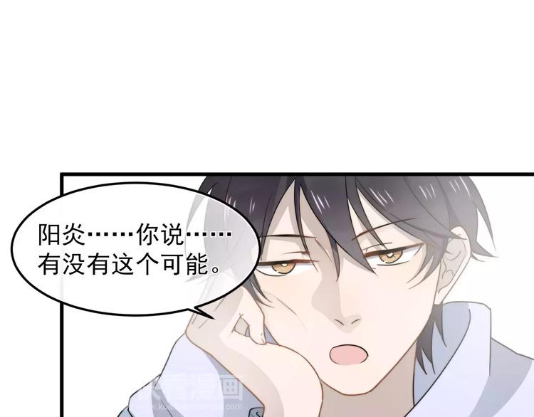 《过度接触》漫画最新章节第3话   被掏空了免费下拉式在线观看章节第【33】张图片