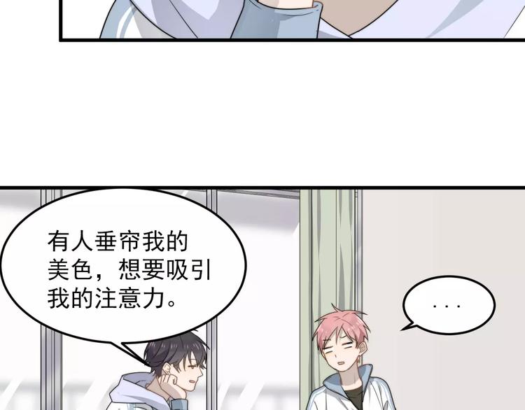 《过度接触》漫画最新章节第3话   被掏空了免费下拉式在线观看章节第【34】张图片