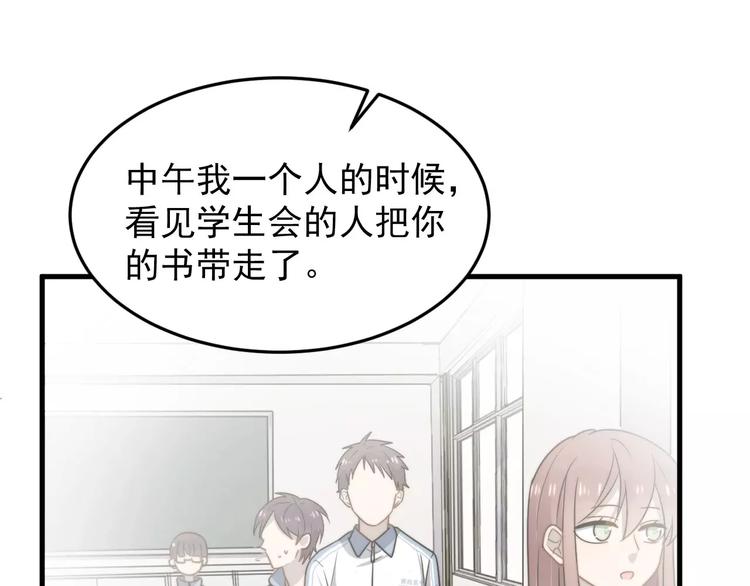 《过度接触》漫画最新章节第3话   被掏空了免费下拉式在线观看章节第【39】张图片