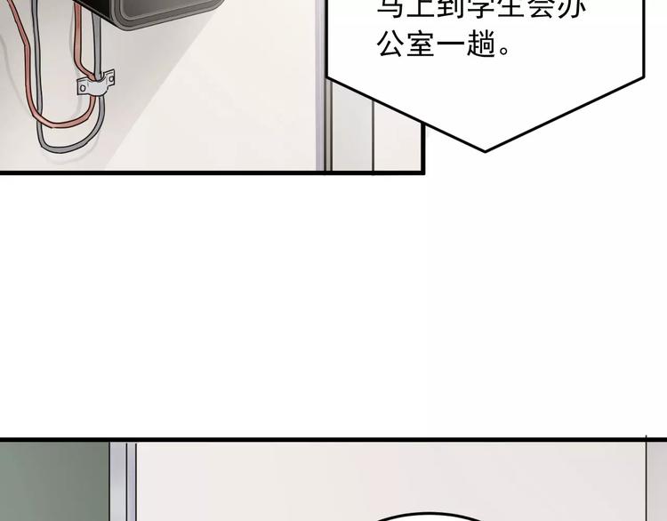 《过度接触》漫画最新章节第3话   被掏空了免费下拉式在线观看章节第【46】张图片