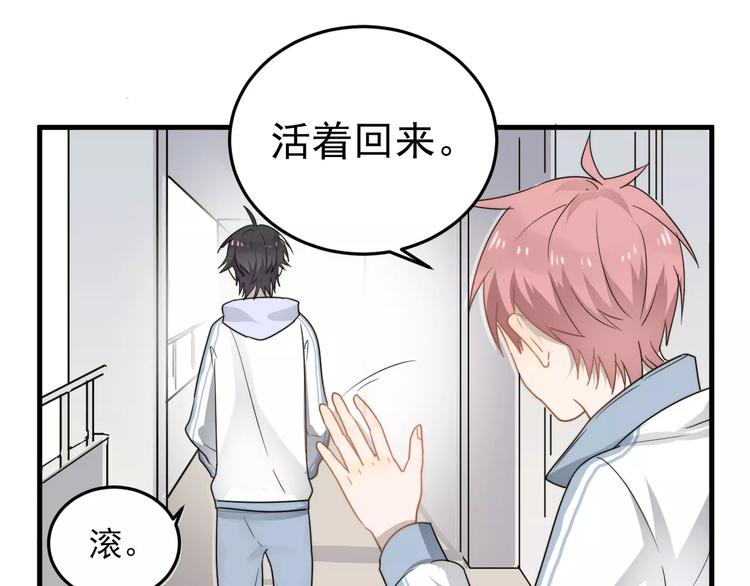 《过度接触》漫画最新章节第3话   被掏空了免费下拉式在线观看章节第【50】张图片