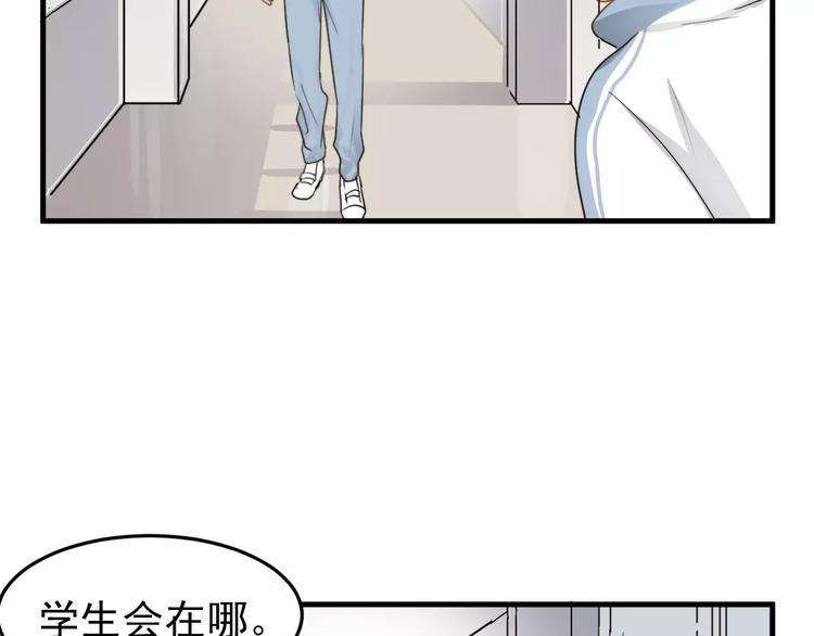 《过度接触》漫画最新章节第3话   被掏空了免费下拉式在线观看章节第【52】张图片