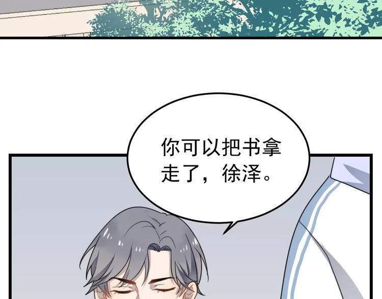 《过度接触》漫画最新章节第3话   被掏空了免费下拉式在线观看章节第【56】张图片