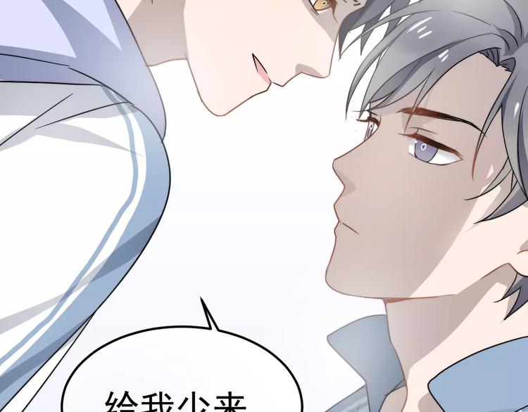 《过度接触》漫画最新章节第3话   被掏空了免费下拉式在线观看章节第【68】张图片