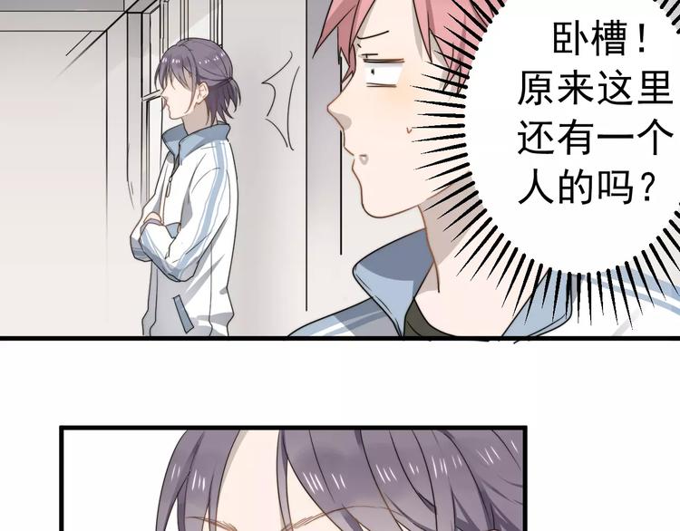 《过度接触》漫画最新章节第3话   被掏空了免费下拉式在线观看章节第【9】张图片